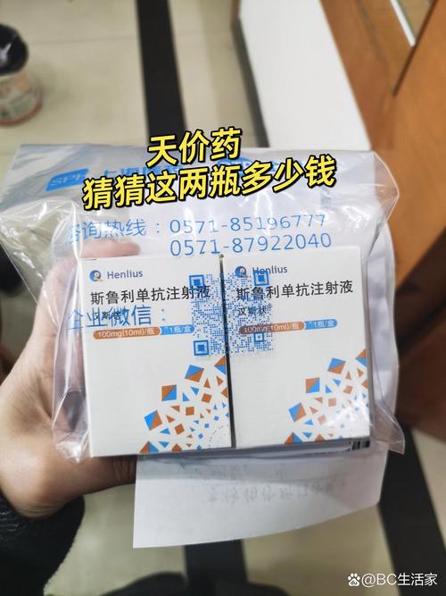 利卡汀治疗肺癌_斯鲁利单抗 小细胞肺癌 适应症