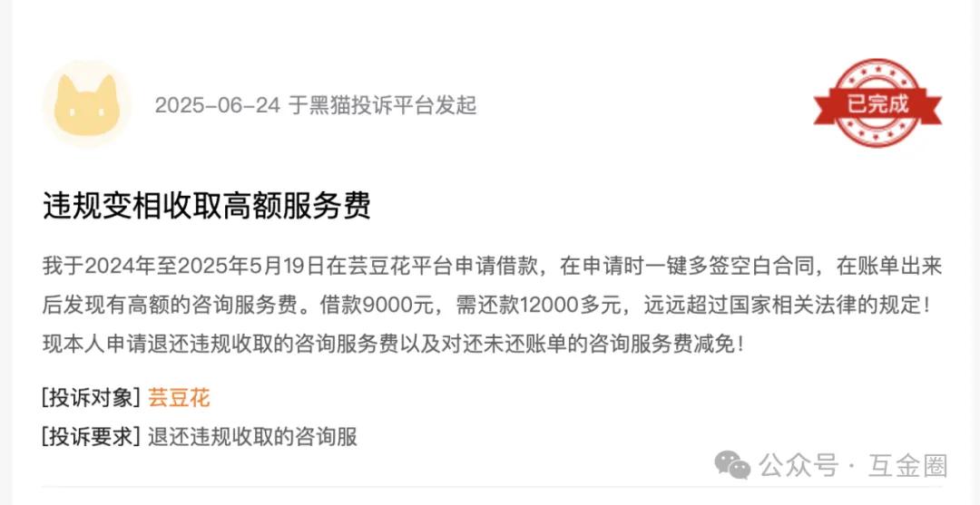 月系融担 芸豆花 高息网贷_p2p理财网站源码
