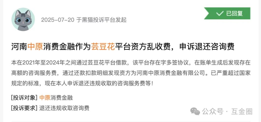 月系融担 芸豆花 高息网贷_p2p理财网站源码