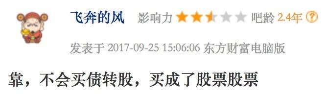 东方雨虹股票走势行情_雨虹转债申购规则_东方雨虹股票代码错误买入