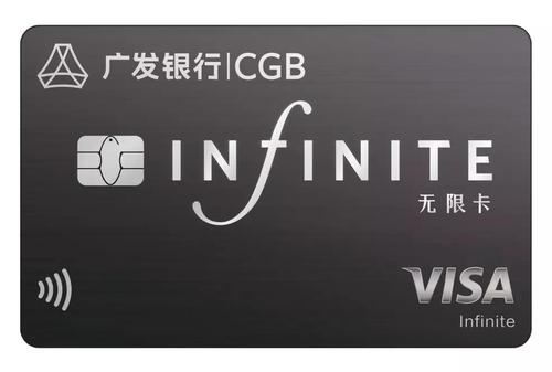 广发银行信用卡有效期_大湾区金融互通信用卡优惠_广发粤港澳畅游信用卡