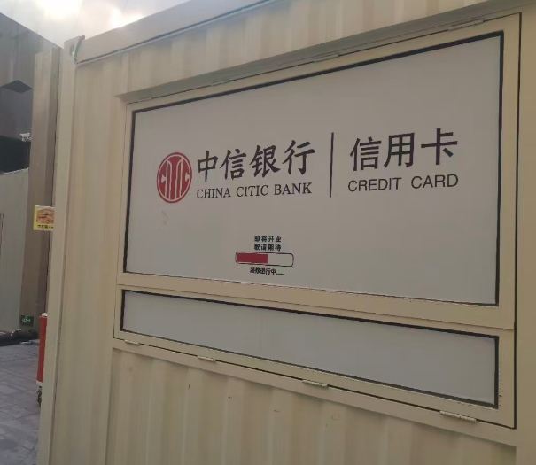 银行停止发行联名信用卡_信用卡发卡量减少_广发银行信用卡有效期