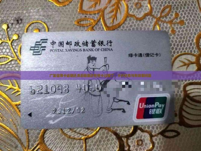 信用卡发卡量减少_银行停止发行联名信用卡_广发银行信用卡有效期