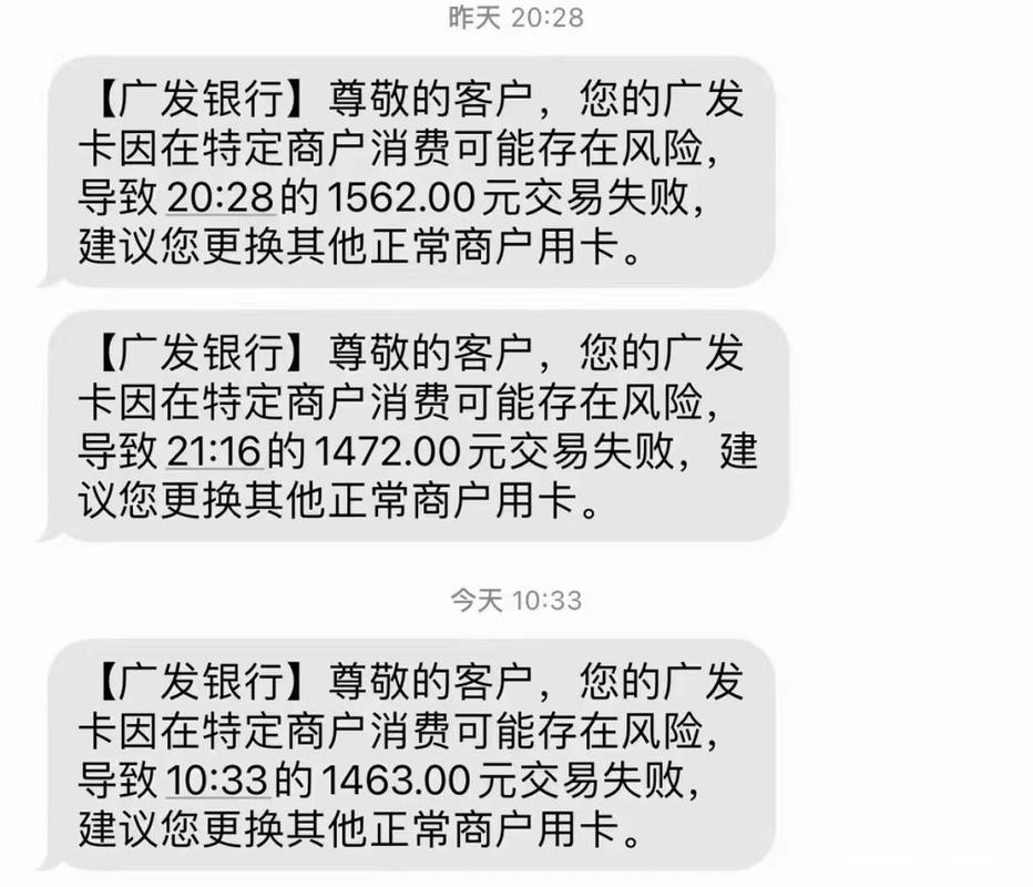 银行联名卡调整_信用卡停发潮_广发银行信用卡有效期