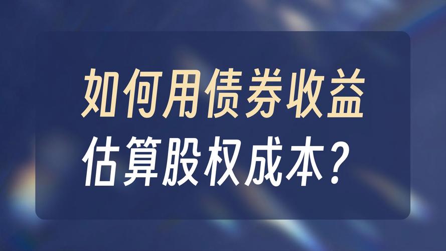 普通公司债券进行大规模融资_上市公司债券融资条件_上市公司债券融资优势