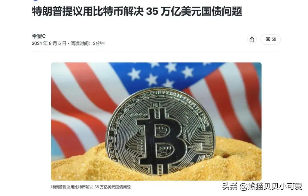 比特币涨破10万，它现在到底有啥实际用处？