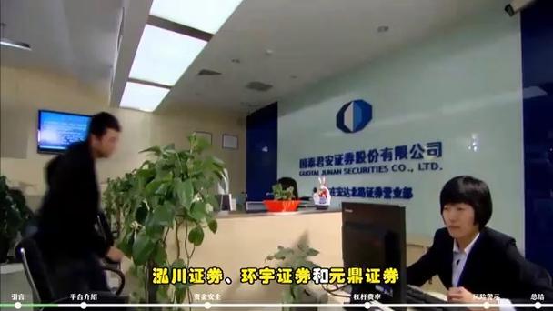 低息配资公司排名_银川办理股票配资公司有哪些_配资公司服务优化