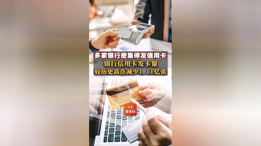 信用卡停发潮来袭！你的广发卡有效期过了怎么办