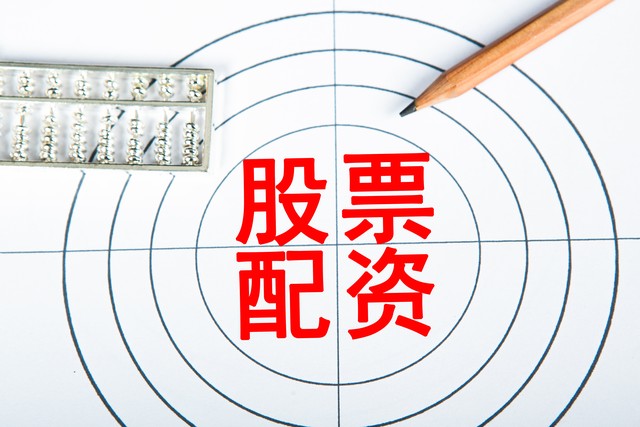 银川办理股票配资公司有哪些_股票配资开户按月_低息配资开户流程