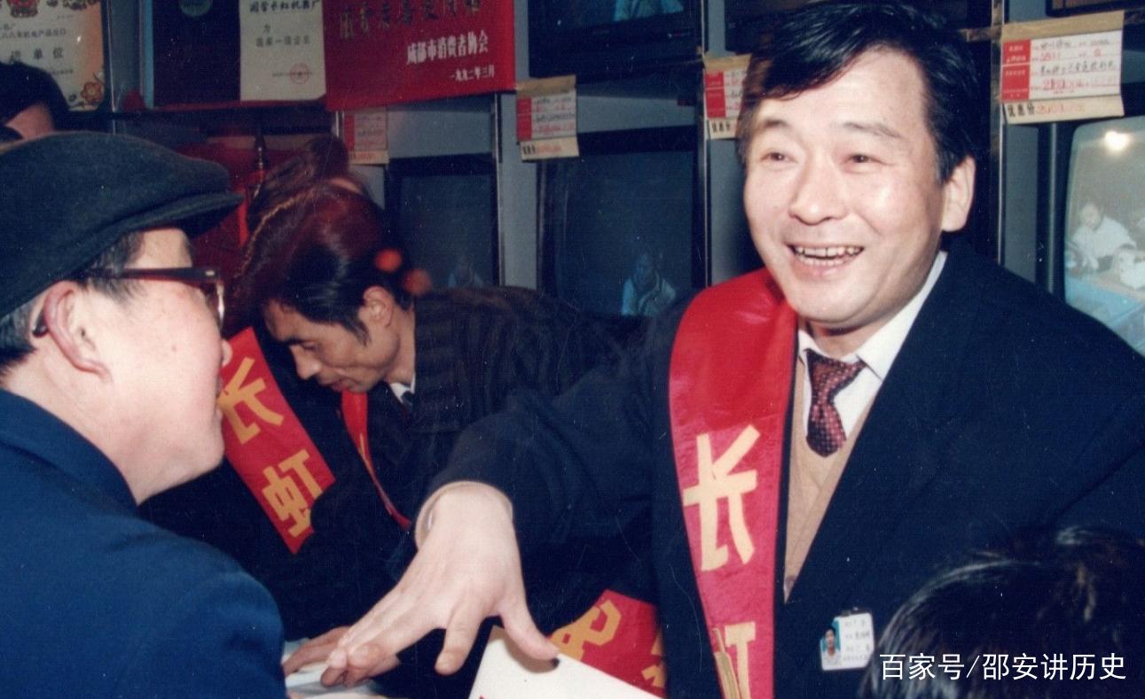 倪润峰带四川长虹从军工厂变彩电大王