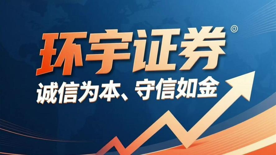 正规宁波股票配资公司怎么选？看2019靠谱榜单