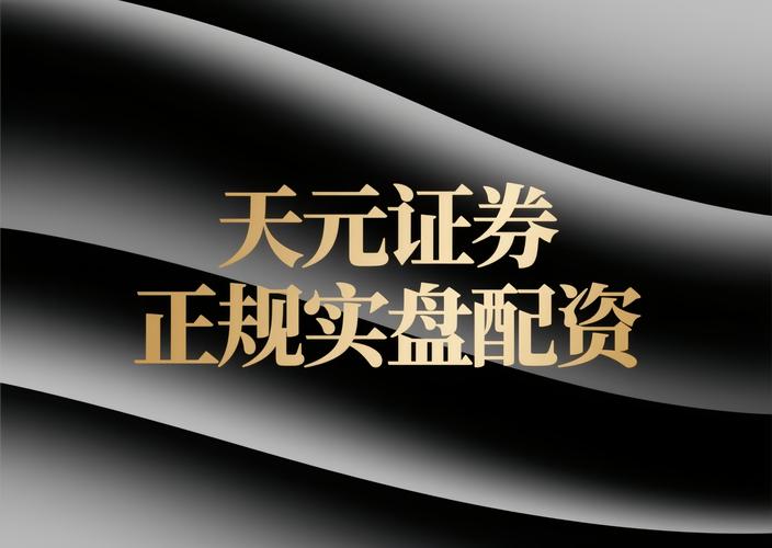 宁夏p2p平台风险控制_银川办理股票配资公司有哪些_p2p监管政策出台