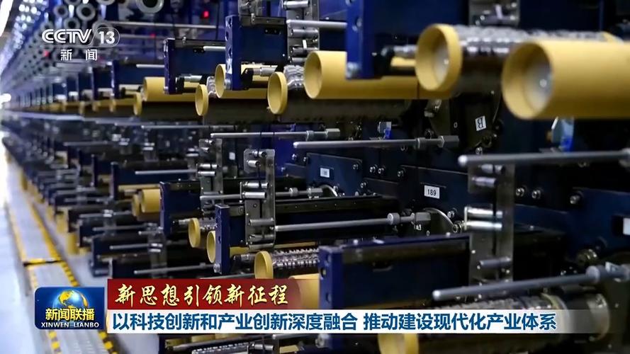 太原新材料产业成果丰硕，全力打造现代化产业体系