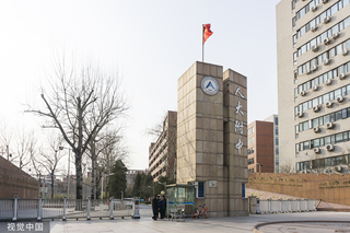 中国年轻精英_全球竞争_zhongguoshiyou