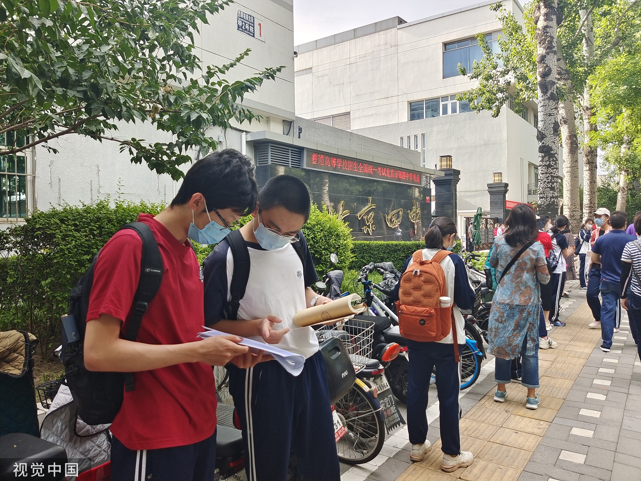 zhongguoshiyou_中国年轻精英_全球竞争