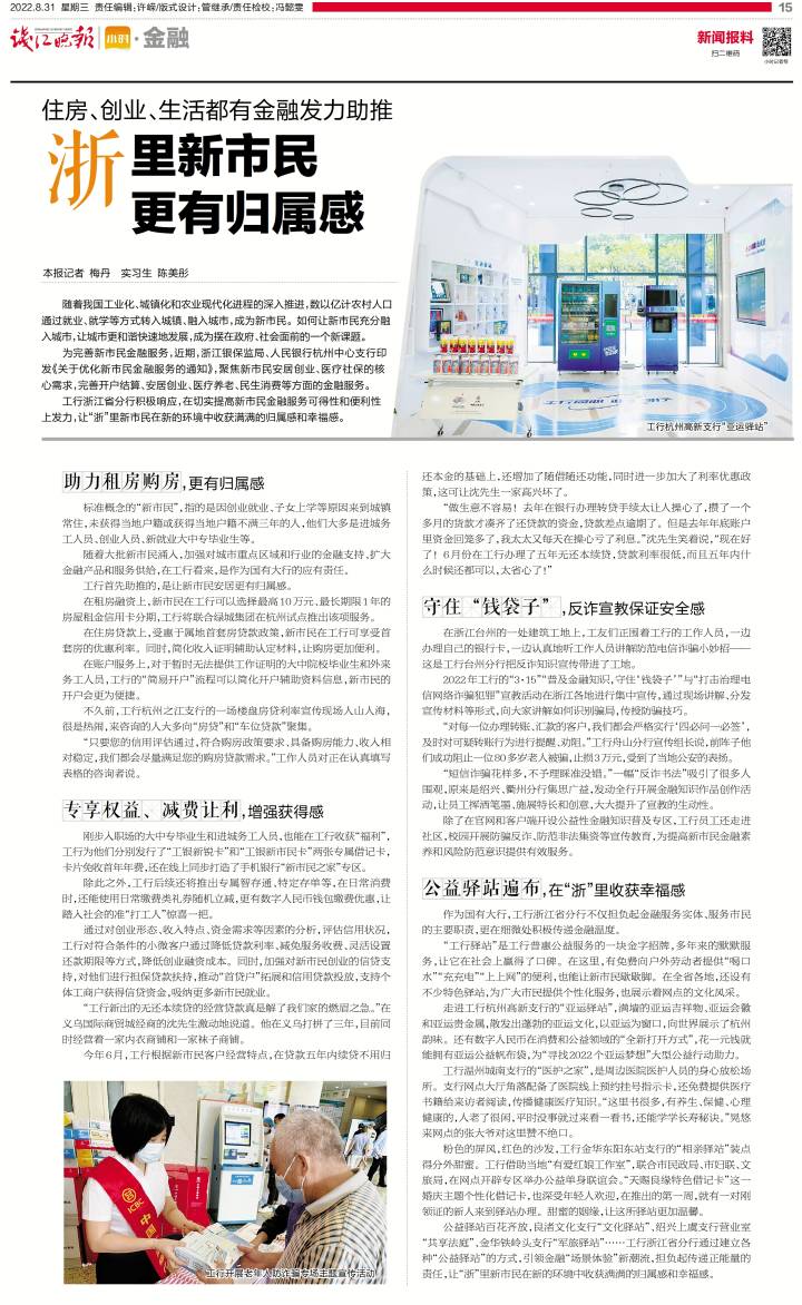 上于农商银行的借记卡是什么？新市民必看指南