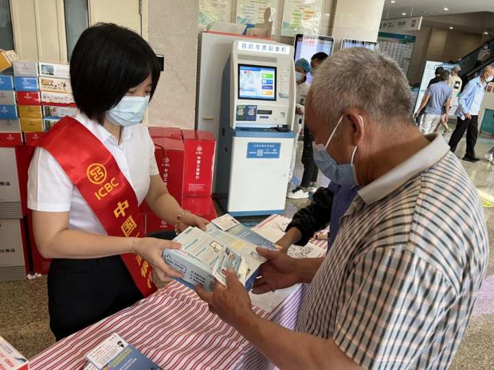 上于农商银行的借记卡是什么_新市民金融服务_工行新市民专属卡