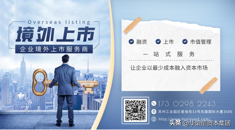 新股发行定价方式_首次公开发行股票定价方式_股票发行定价方法有哪些