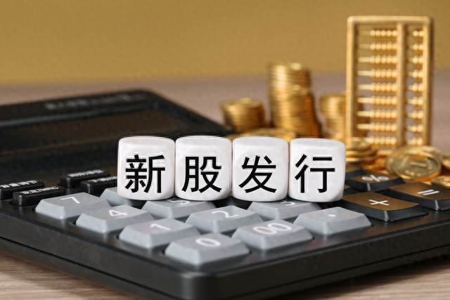 股票发行价怎么定的？3分钟看懂定价方法