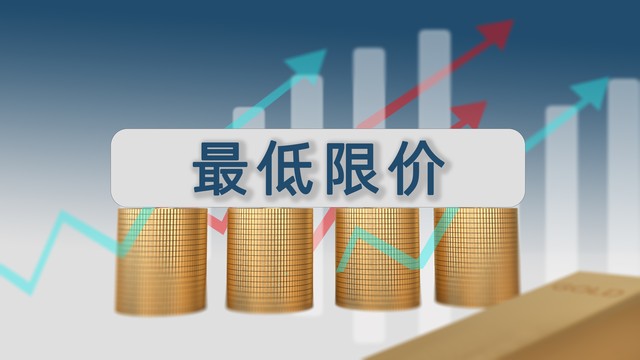 股票发行定价机制_股票发行流程_股票发行定价方法有哪些