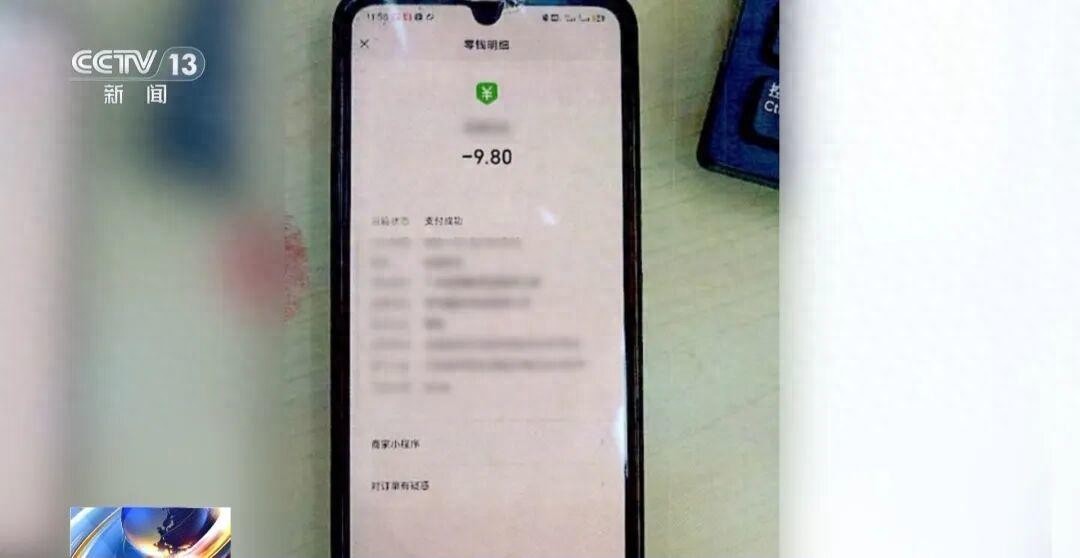 虚假兼职广告套路_线上兼职诈骗_中华网赚论坛是骗子