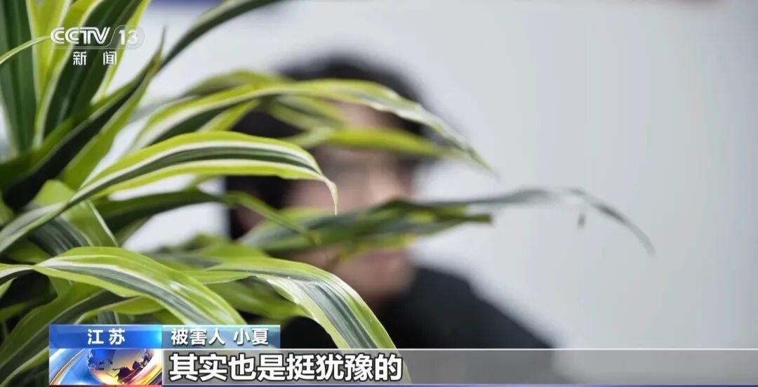 线上兼职诈骗_虚假兼职广告套路_中华网赚论坛是骗子