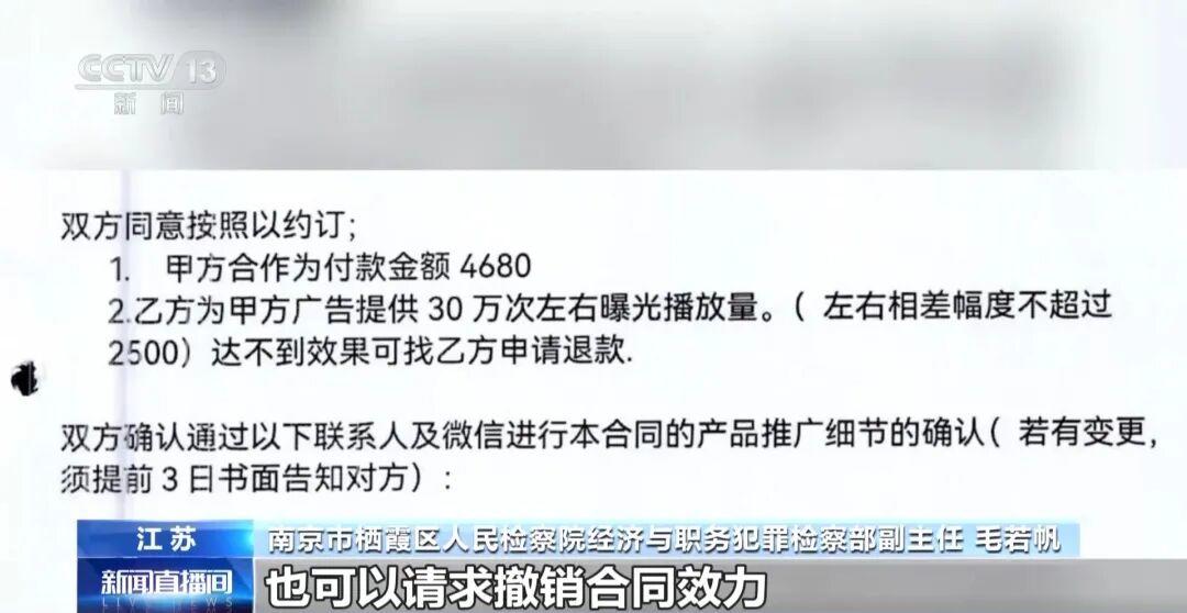 线上兼职诈骗_中华网赚论坛是骗子_虚假兼职广告套路