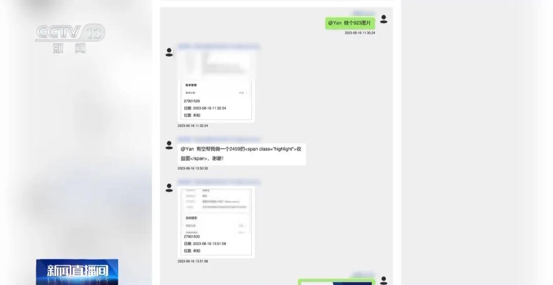 虚假兼职广告套路_中华网赚论坛是骗子_线上兼职诈骗