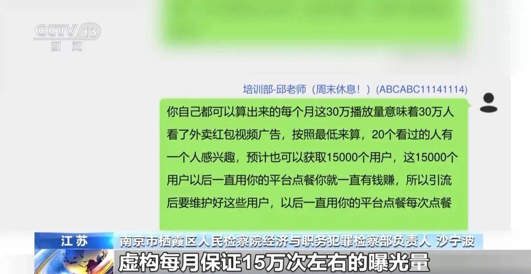 线上兼职诈骗_虚假兼职广告套路_中华网赚论坛是骗子