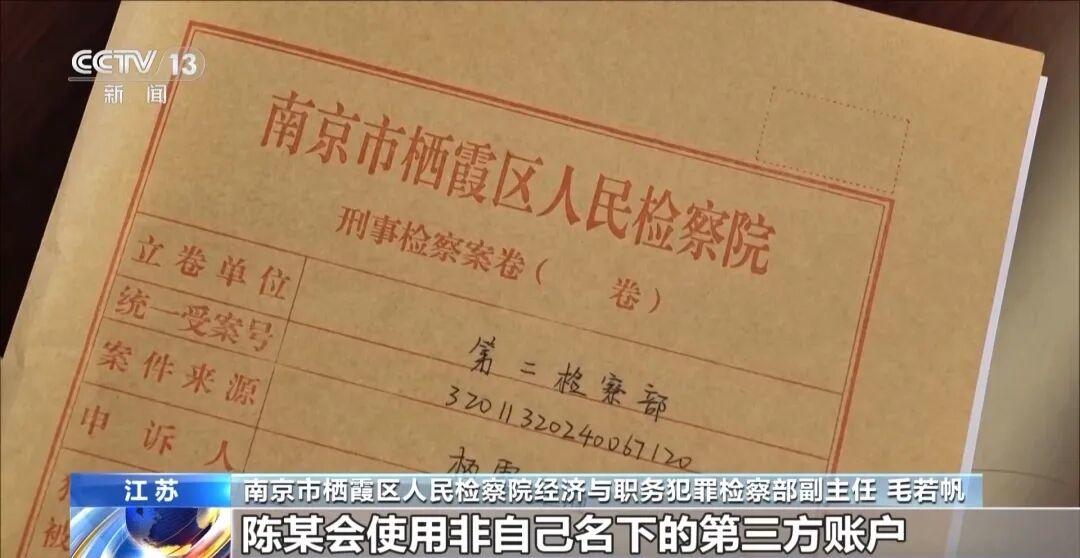 线上兼职诈骗_中华网赚论坛是骗子_虚假兼职广告套路