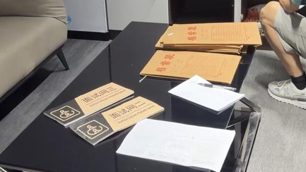 高薪兼职骗局_暑期兼职诈骗_中华网赚论坛是骗子