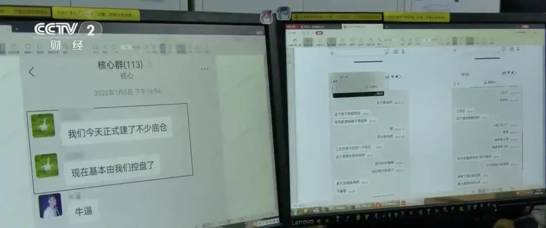 股市直播室_非法荐股 网红投资者 非法证券投资咨询