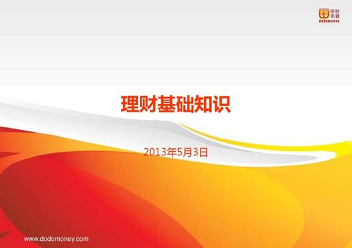 金融学长CFA持证人_理财的案例_财经博主排名