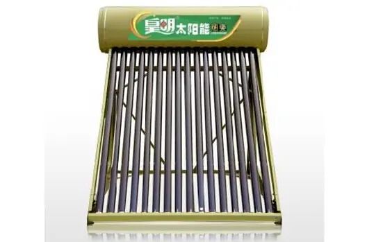 皇明太阳能热水器价格查询 关注其IPO文件动向