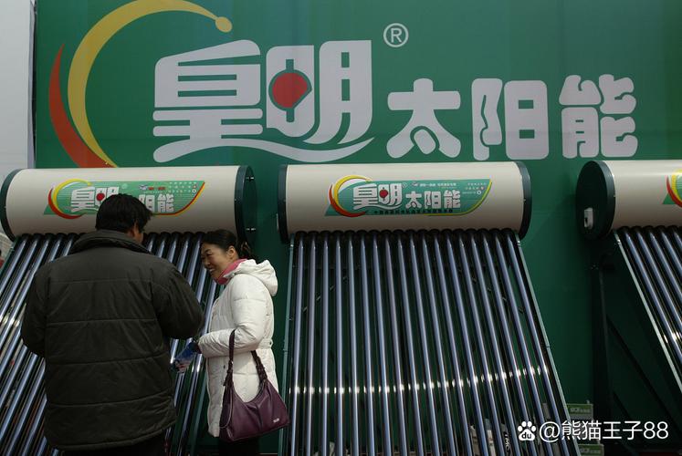 皇明太阳能热水器节能环保_皇明太阳能热水器优点_皇明太阳能股份有限公司 ipo文件