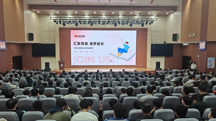 中国邮政储蓄银行海南省分行 2026 年春季校园招聘宣讲会详