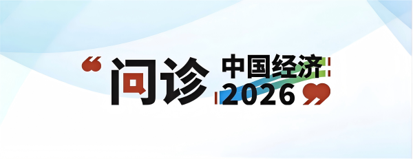 2026年人民币兑美元汇率冲破7继续升值，升值逻辑是啥？