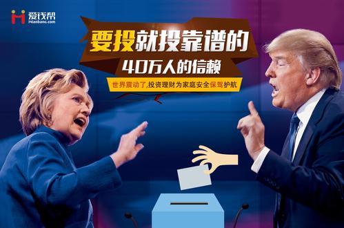 互联网金融平台资金安全_爱钱帮怎么样_网贷平台银行存管系统