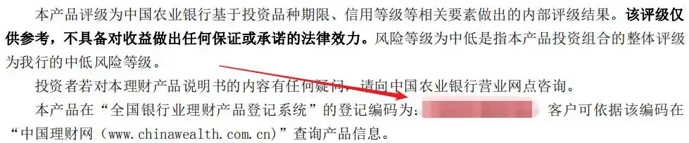 银行理财资管新规解读_理财有风险会亏损多少_银行理财与银行存款区别