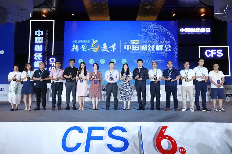 爱钱帮怎么样_第五届财经峰会 互联网金融典范企业 爱钱帮CEO王吉涛