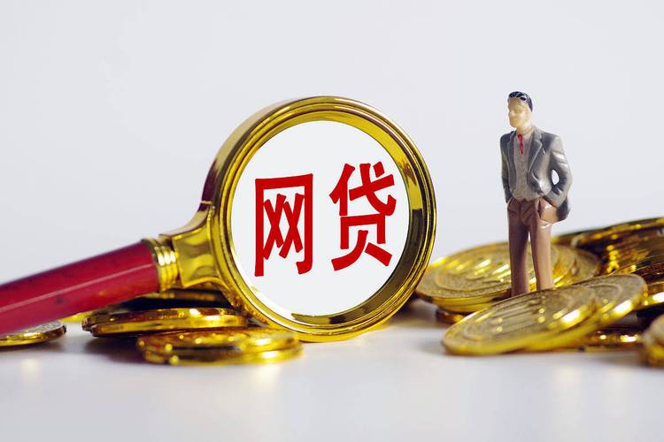 互联网金融监管_网贷行业整顿_爱钱帮怎么样