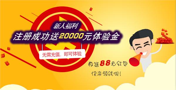 互联网金融监管_网贷行业整顿_爱钱帮怎么样