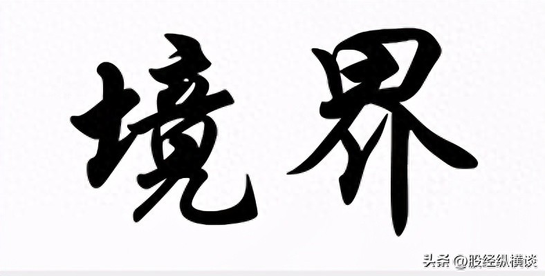 股票投资为何失败？缺乏自信盲目从众是主因