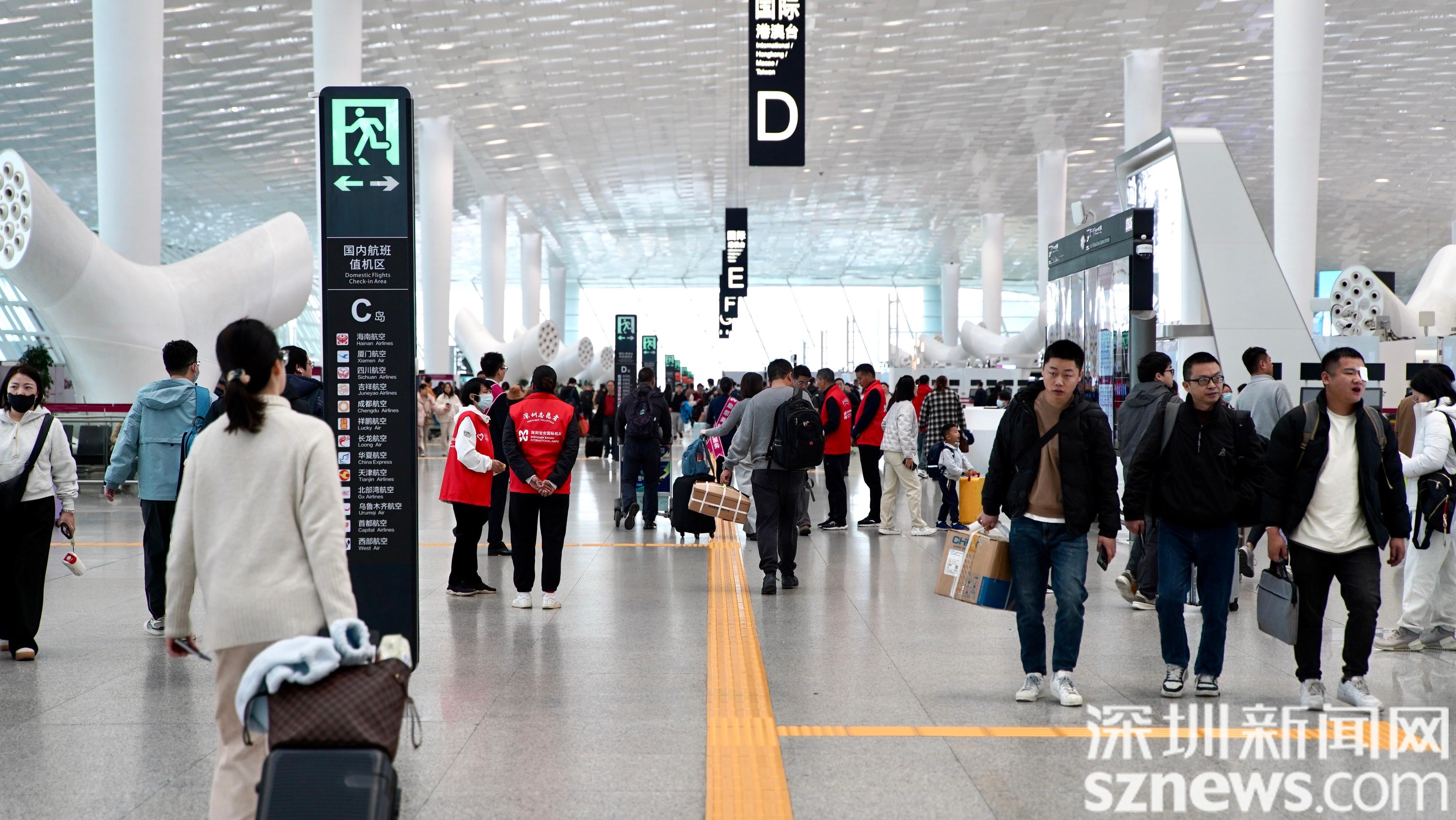 深圳机场春运航班信息_深圳机场电话号码_深圳机场春运旅客服务