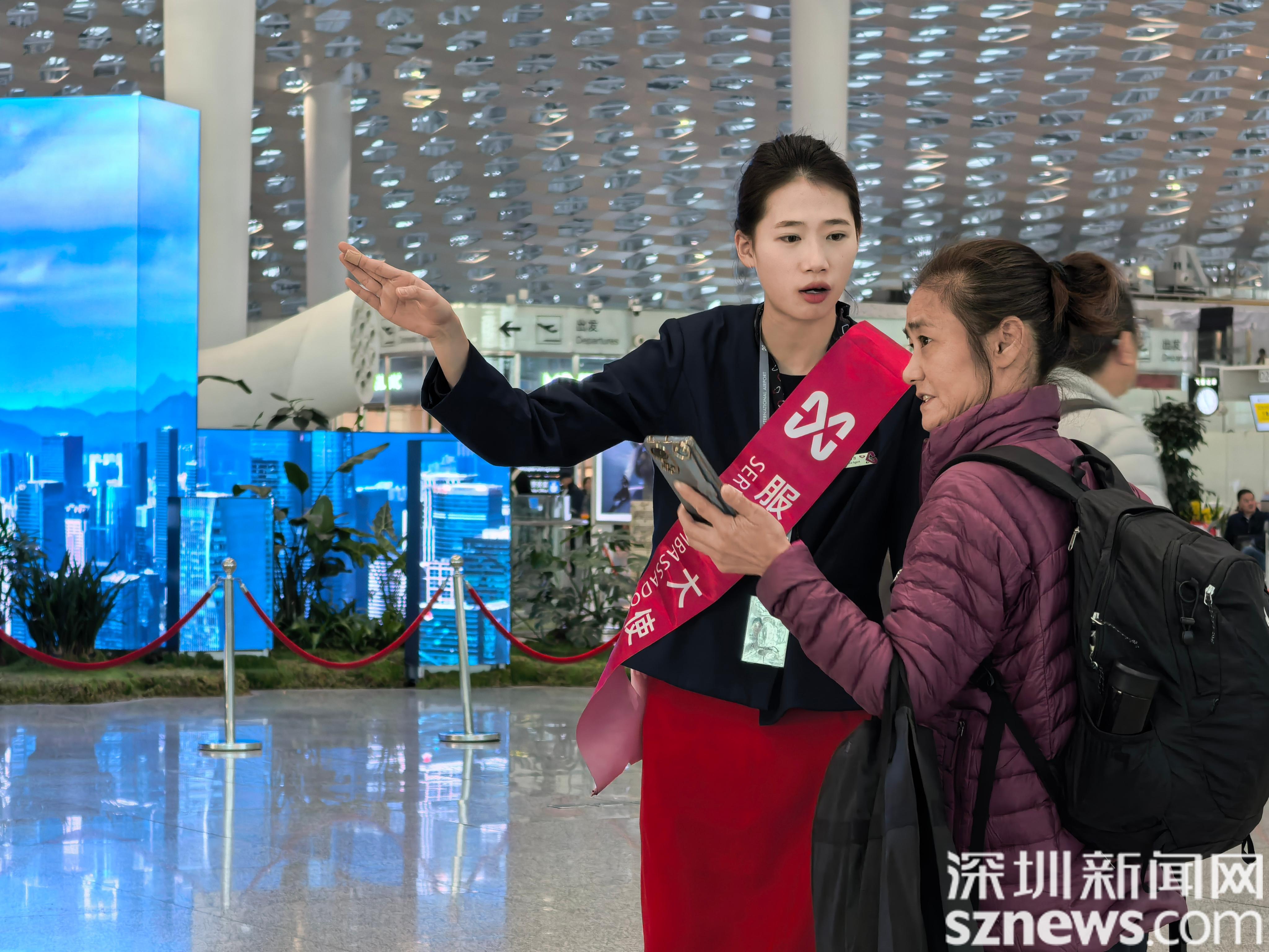 深圳机场春运旅客服务_深圳机场电话号码_深圳机场春运航班信息