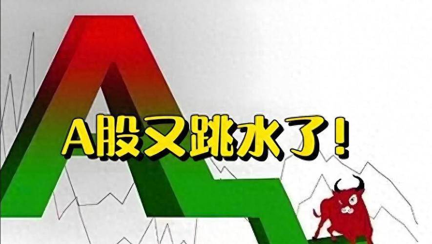 A股成交额前5%个股吸金逼近45%临界线，市场为何无利空下跌