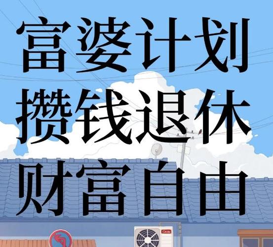 财商培养_自制力提升_股票不赚钱怎么还有人