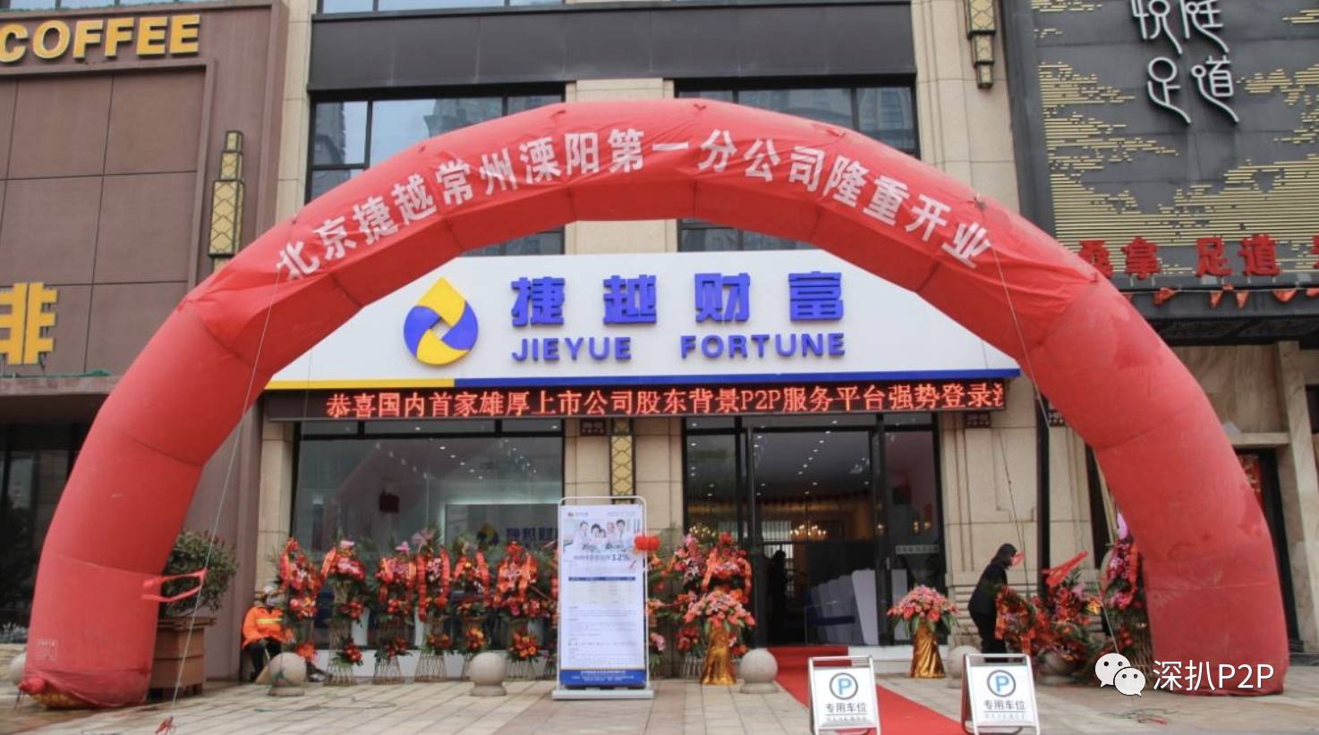 想了解北京证大向上金融实力？看这里