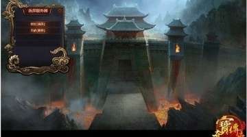恒生港股通创新药精选指数_港股通创新药ETF520880_个股每天实时港股通数据