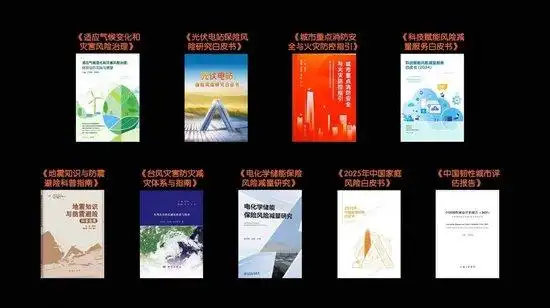 平安产险防灾减灾体系_中国平安理赔系统登录_平安产险鹰眼系统DRS3.0